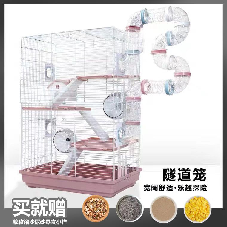 达洋仓鼠蜜袋鼯松鼠笼加