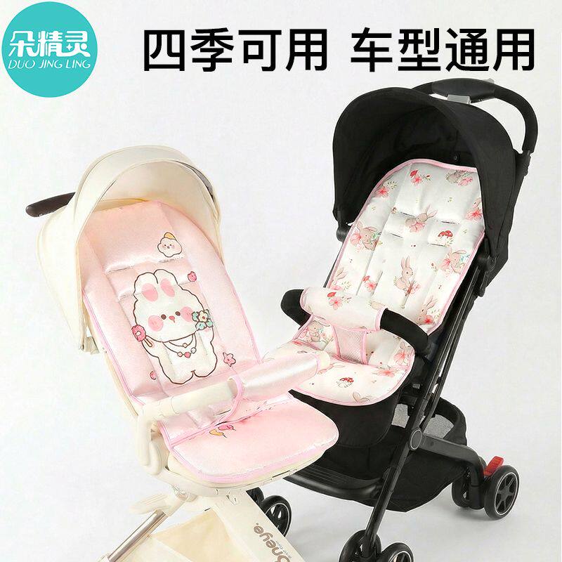 婴儿车垫子宝宝推车坐垫