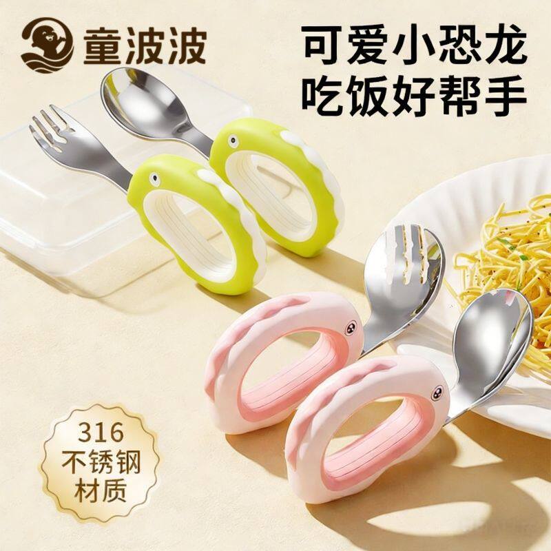 宝宝自主进食辅食勺子婴