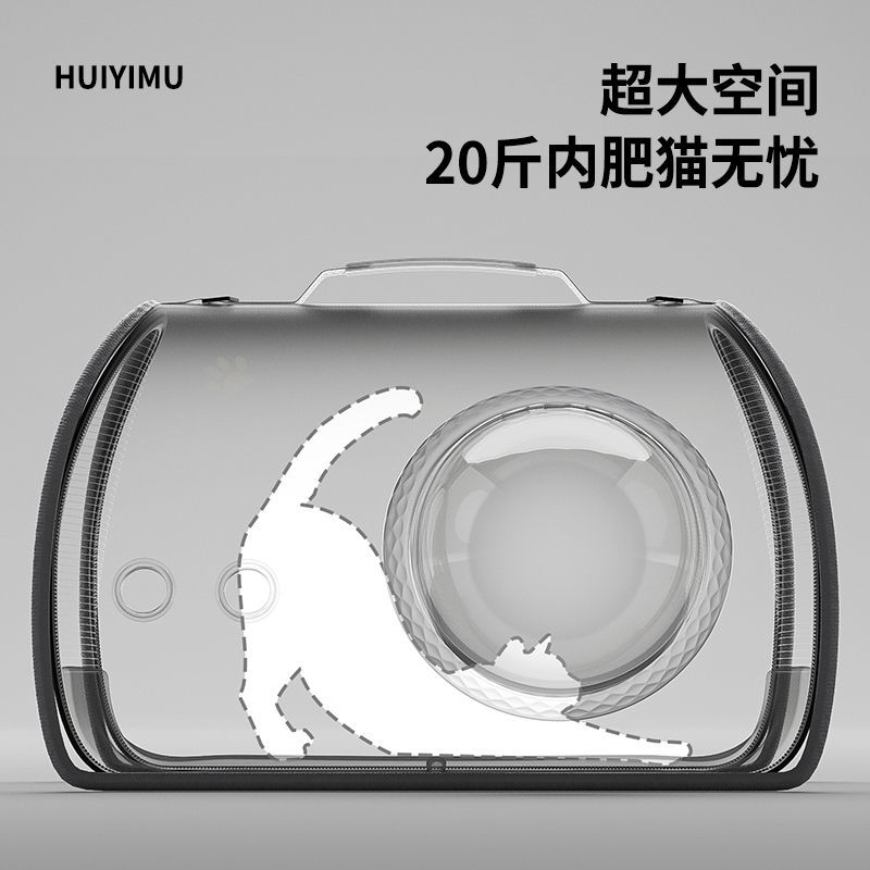 猫包便携外出包太空舱背