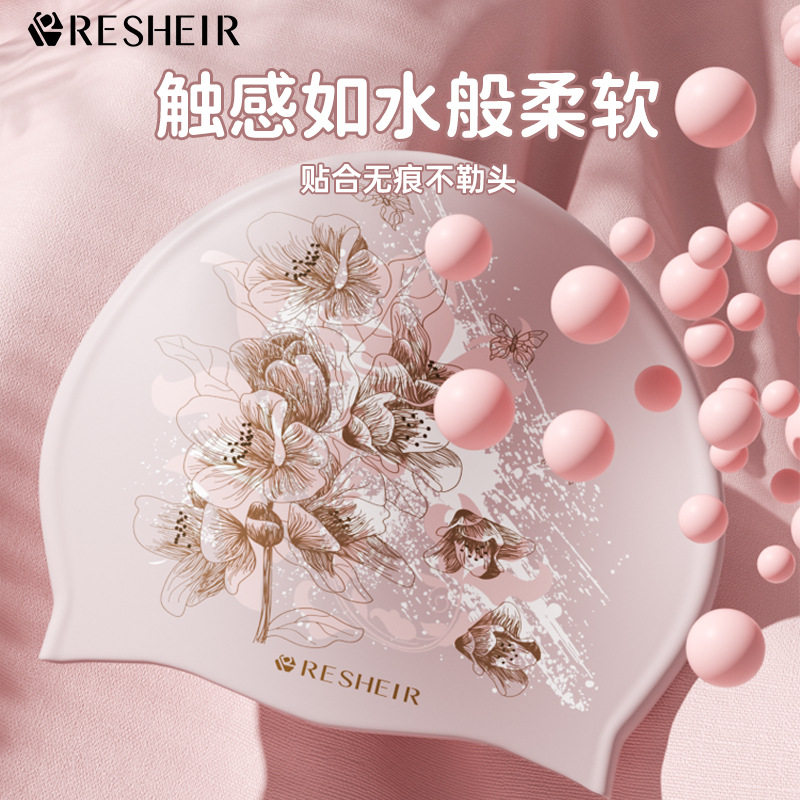 泳帽成人女士印花防水舒适不勒头加大韩国时尚专业弹力游泳帽