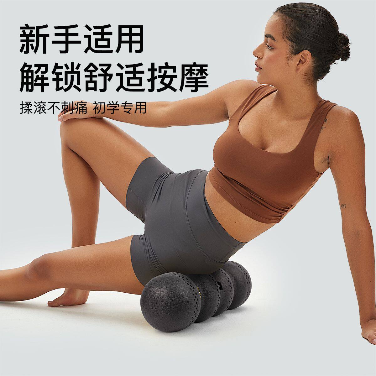 实心高硬度脊椎泡沫轴EP