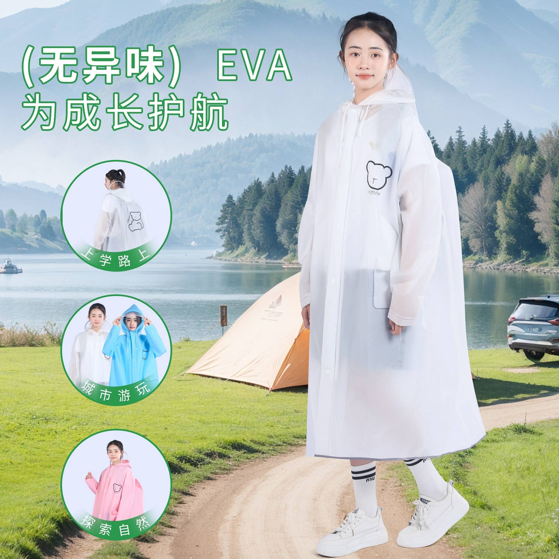儿童雨衣男女孩长款全身防暴雨初中小学生自行车上学专用大童雨披