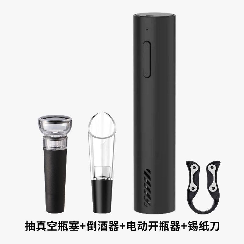 红酒开瓶器电动葡萄家用