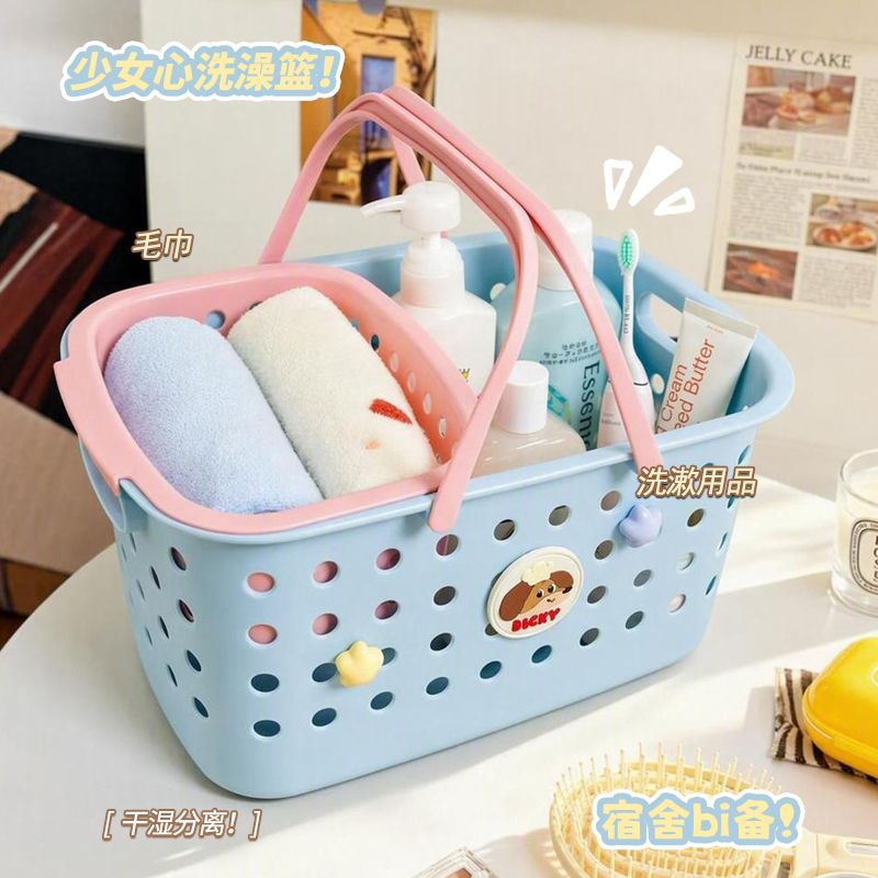 学生宿舍洗澡篮撞色多巴