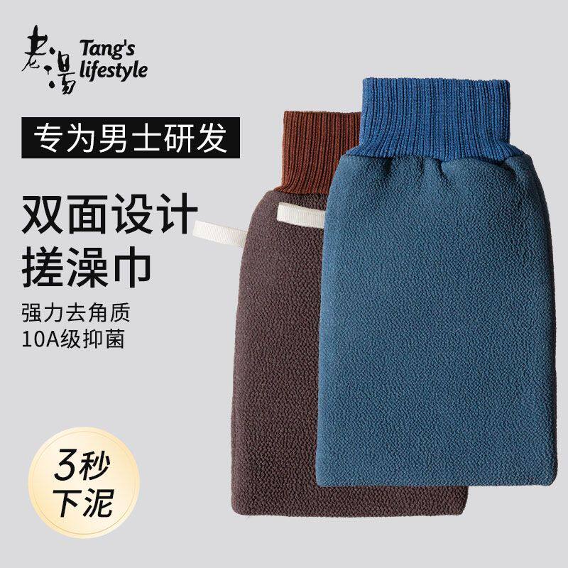 搓澡巾粗砂男士专用强力