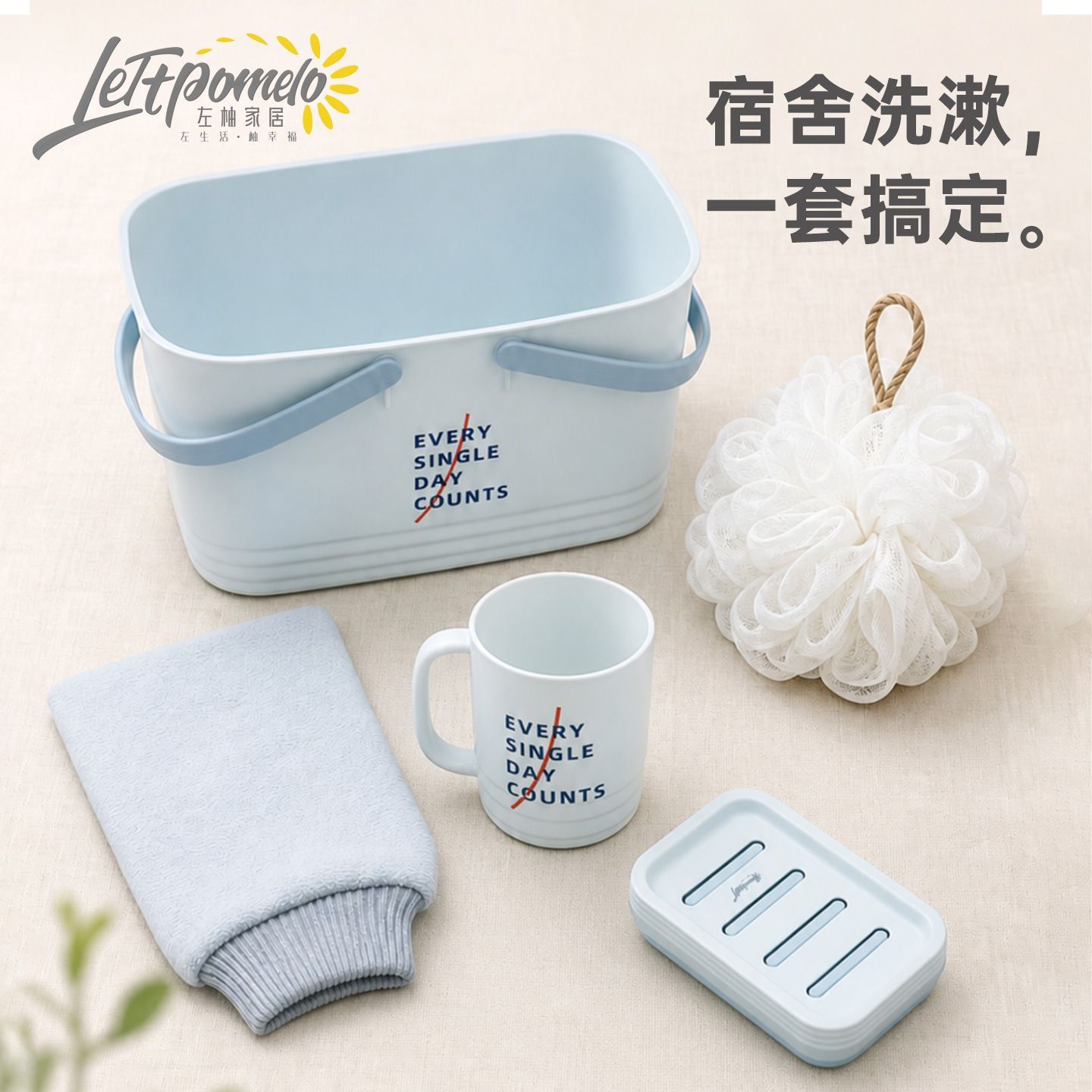 洗浴篮子塑料家用卫生间