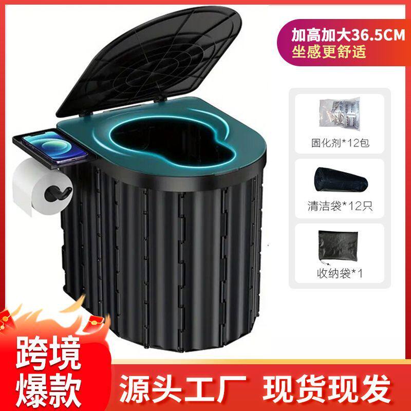 户外便携马桶车载折叠应