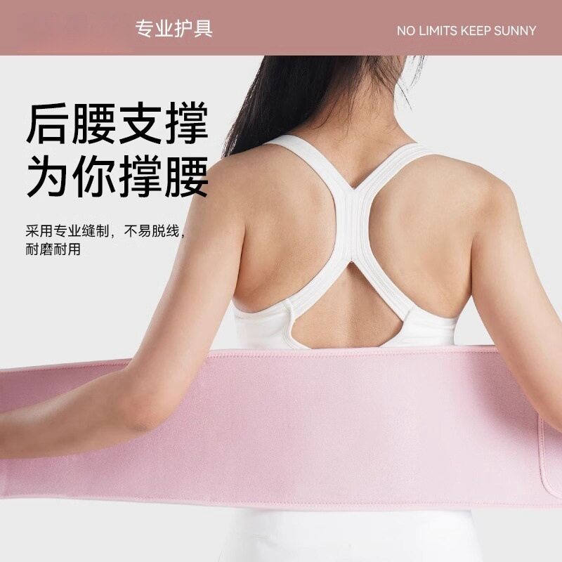 腰带发汗燃脂腹肌男女跑步健身护腰塑形爆汗束腰带收腹银离子瘦腰
