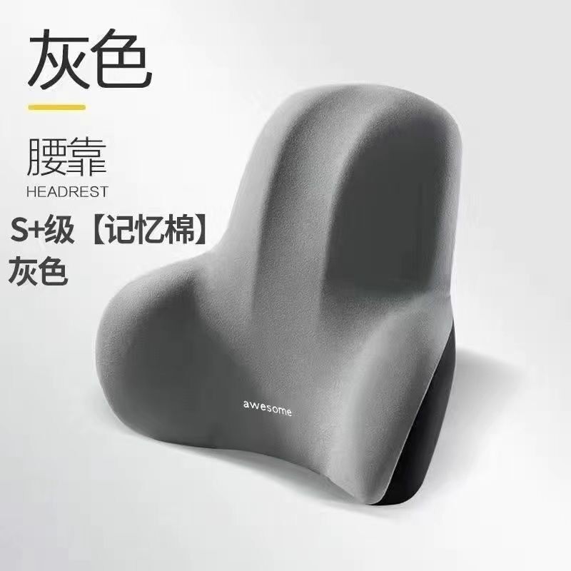 护腰靠背垫腰靠垫办公室腰靠垫椅子靠垫腰垫办公椅舒适汽车腰靠