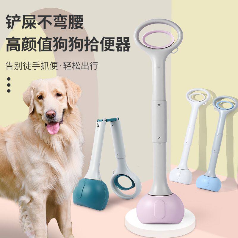 宠物拾便器狗狗铲屎夹捡
