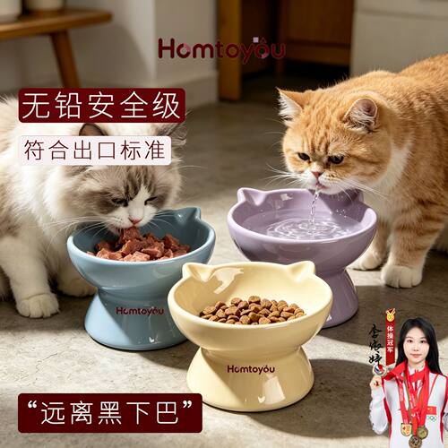 HOMTOYOU|宠物陶瓷猫狗碗