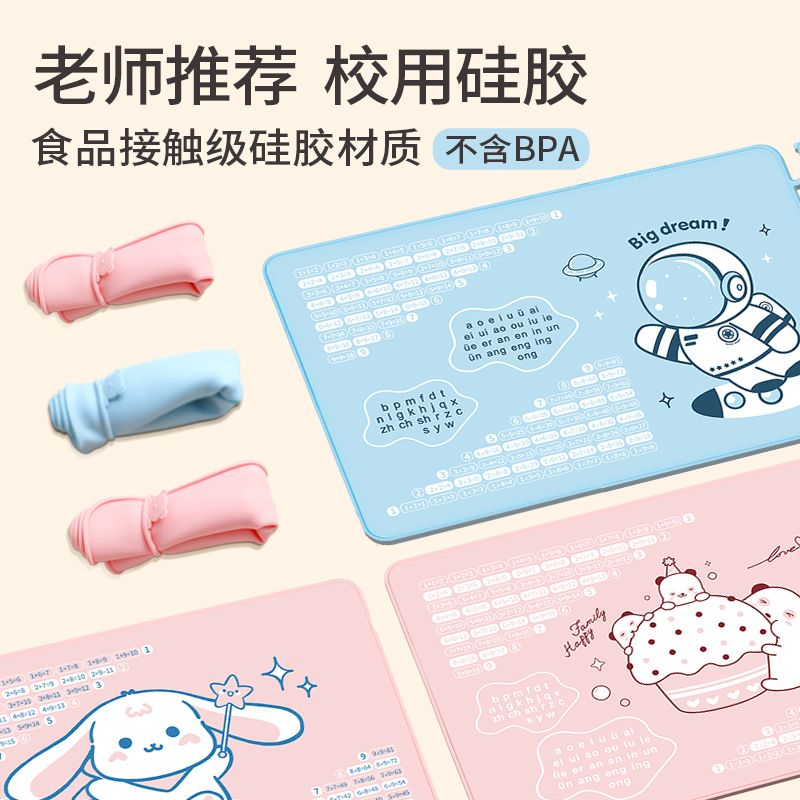 硅胶餐垫学生食品级2026