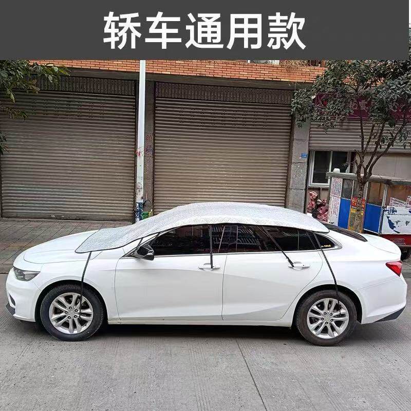 汽车天窗防雨罩车顶防晒