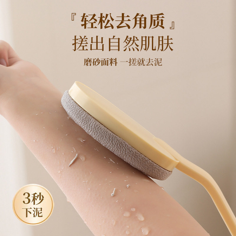 家用洗澡刷搓背擦背加长手柄清洁下泥可替换头去角质懒人沐浴刷