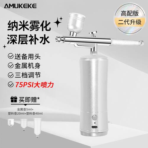 注氧仪仪器家用脸部补水