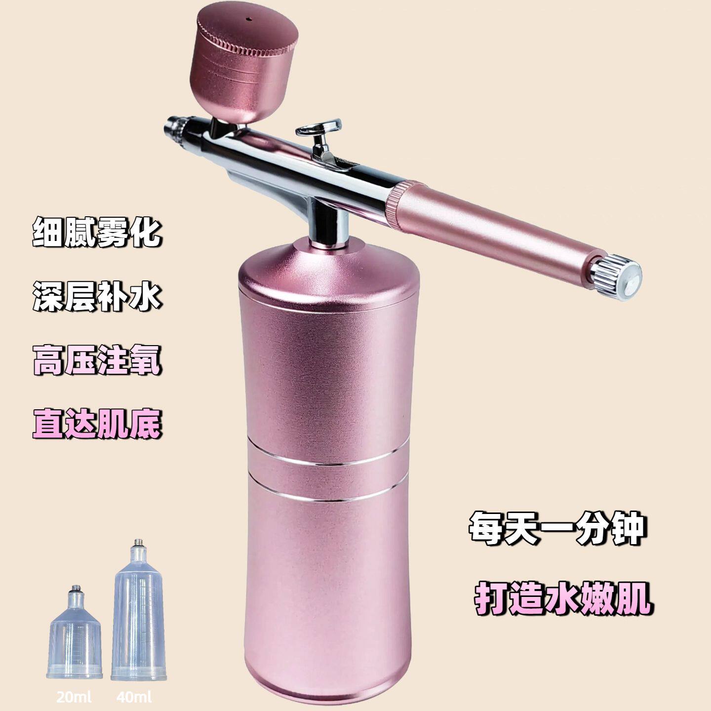 美容院高压注氧仪家用便