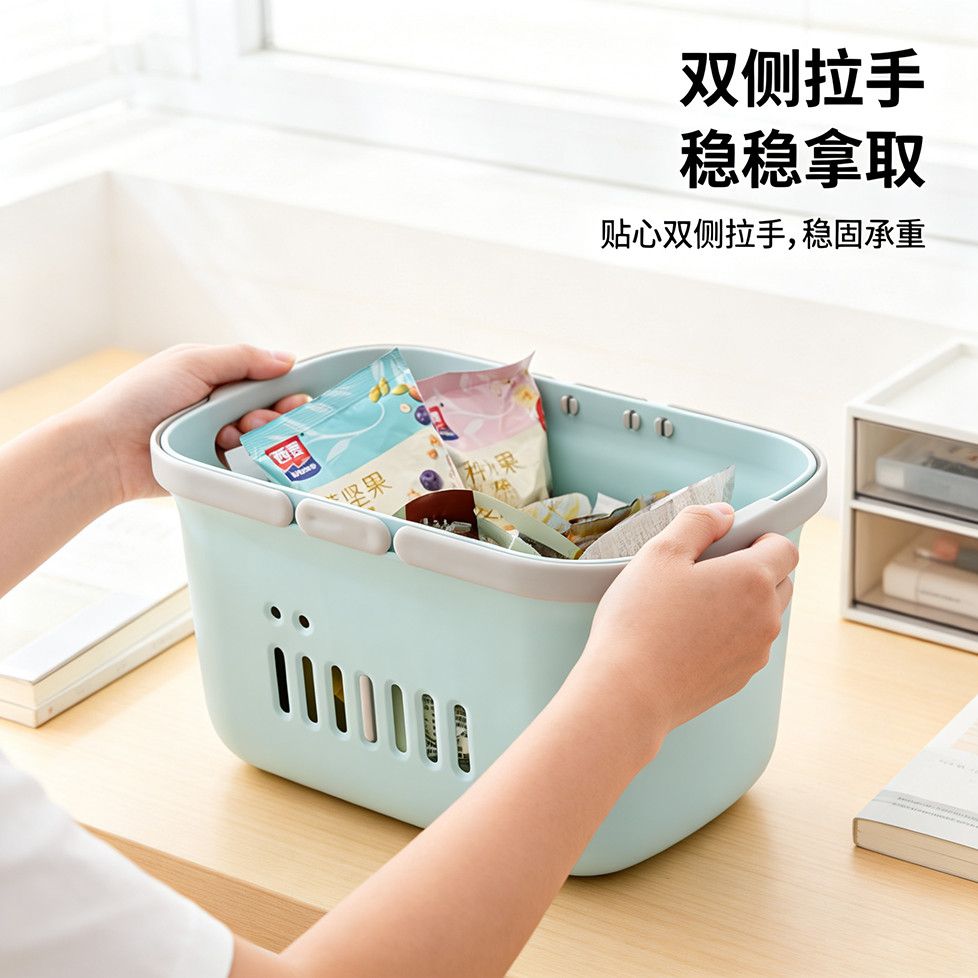 学生宿舍收纳篮洗澡手提