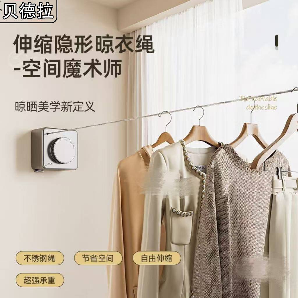 贝德拉枪灰隐形免打孔晾