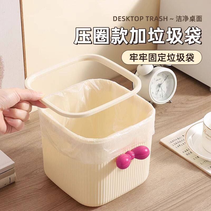 桌面垃圾桶新款可爱办公