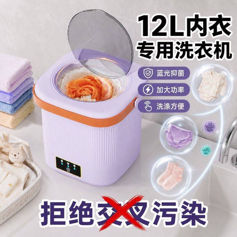 迷你洗衣机家用小型桶式