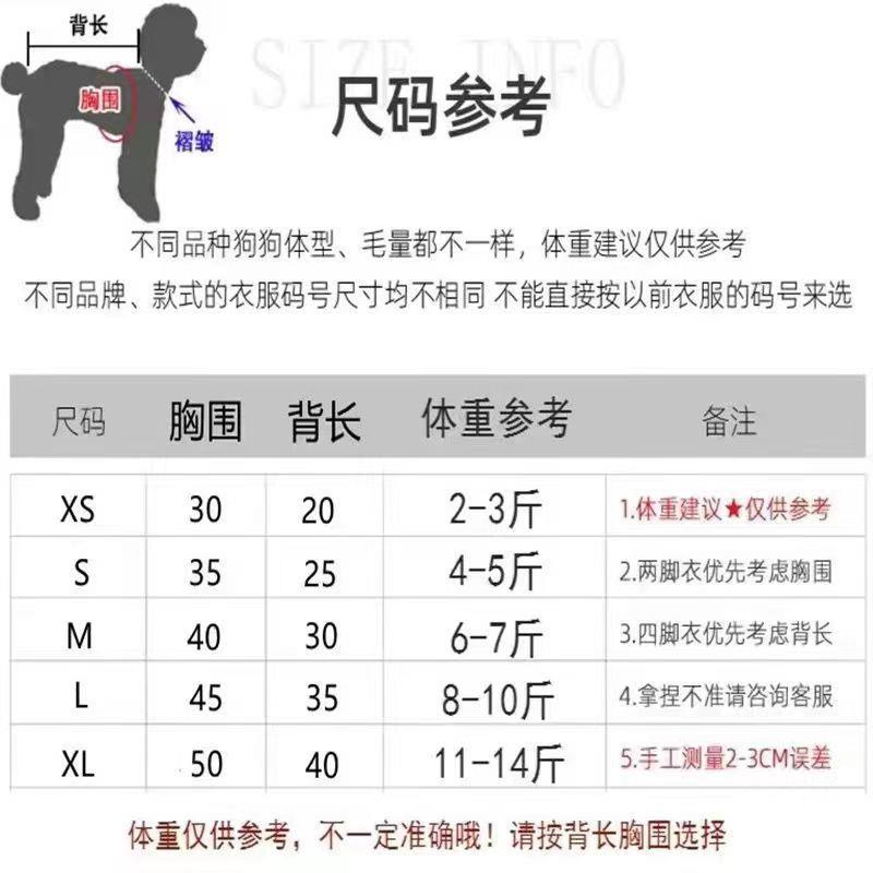 狗狗猫咪春夏季英伦斗篷一体式外套绅士背心式披风中小型犬雪纳瑞