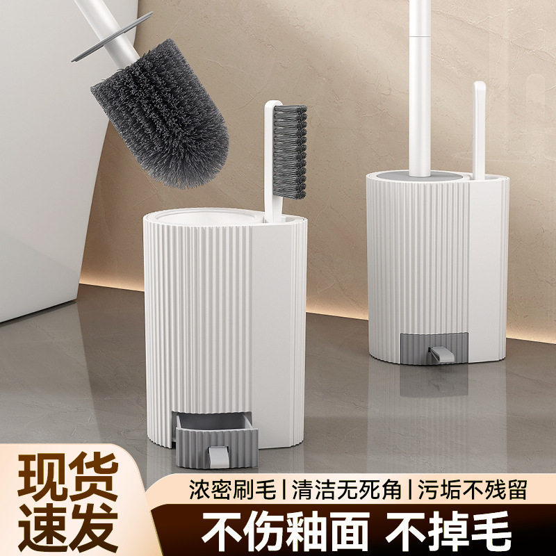 马桶刷家用无死角新款卫生间洗刷厕所长柄刷子套装清洁马桶刷