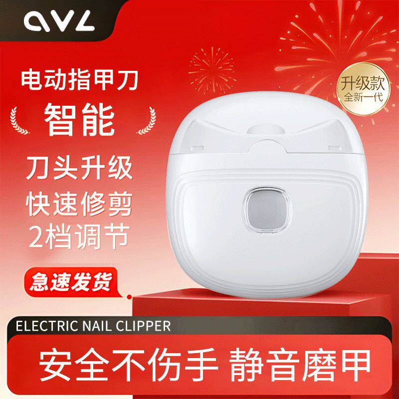 电动磨甲器全自动修儿童