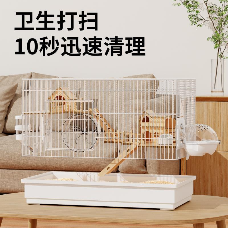 金丝熊仓鼠笼子专用超大图片