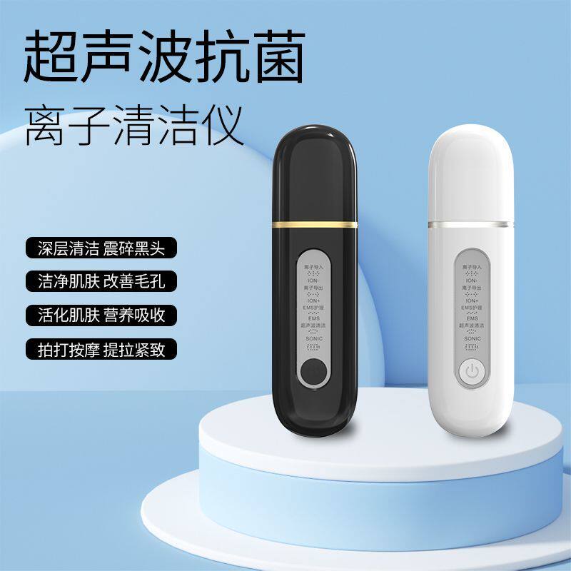 超声波黑头铲铲皮机去粉
