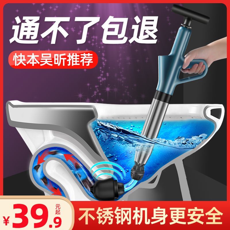 新款通马桶疏通器下水道