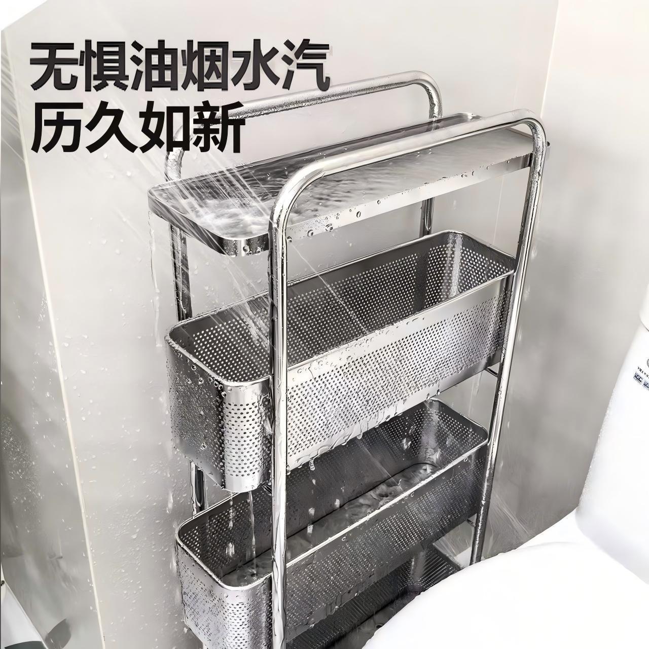 不锈钢厨房夹缝置物架冰