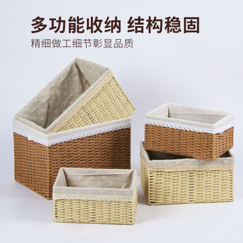 收纳筐藤编零食玩具杂物整理箱编织篮子家用衣柜可抽屉式储物盒子