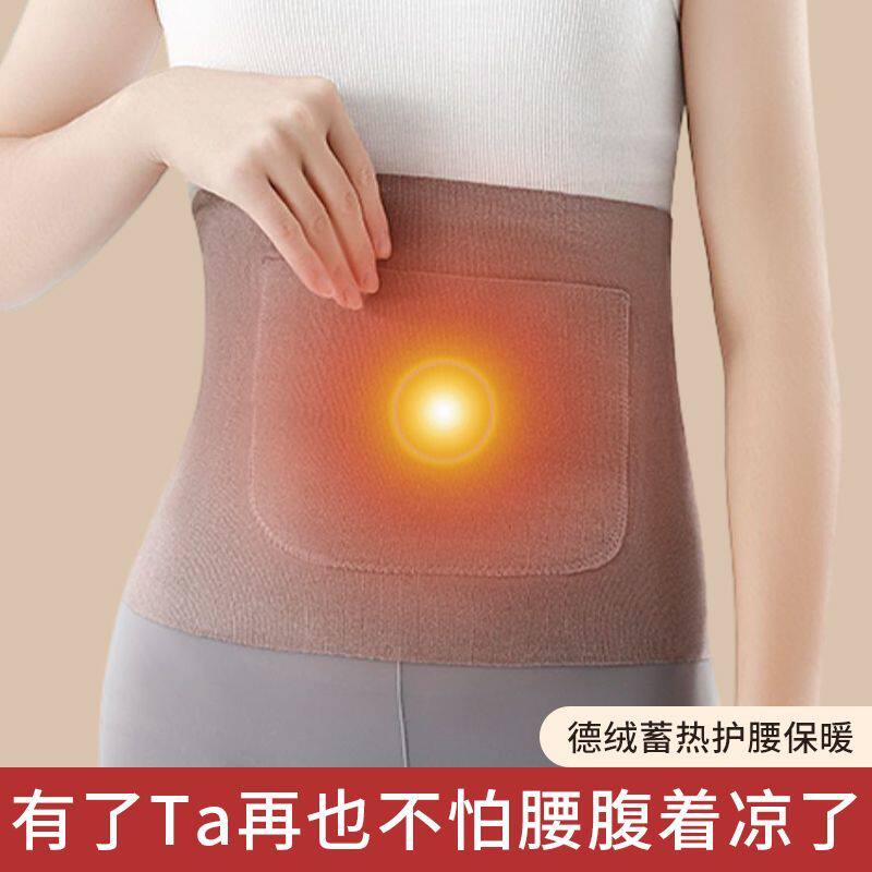 秋冬新款磨毛蓄热前后双