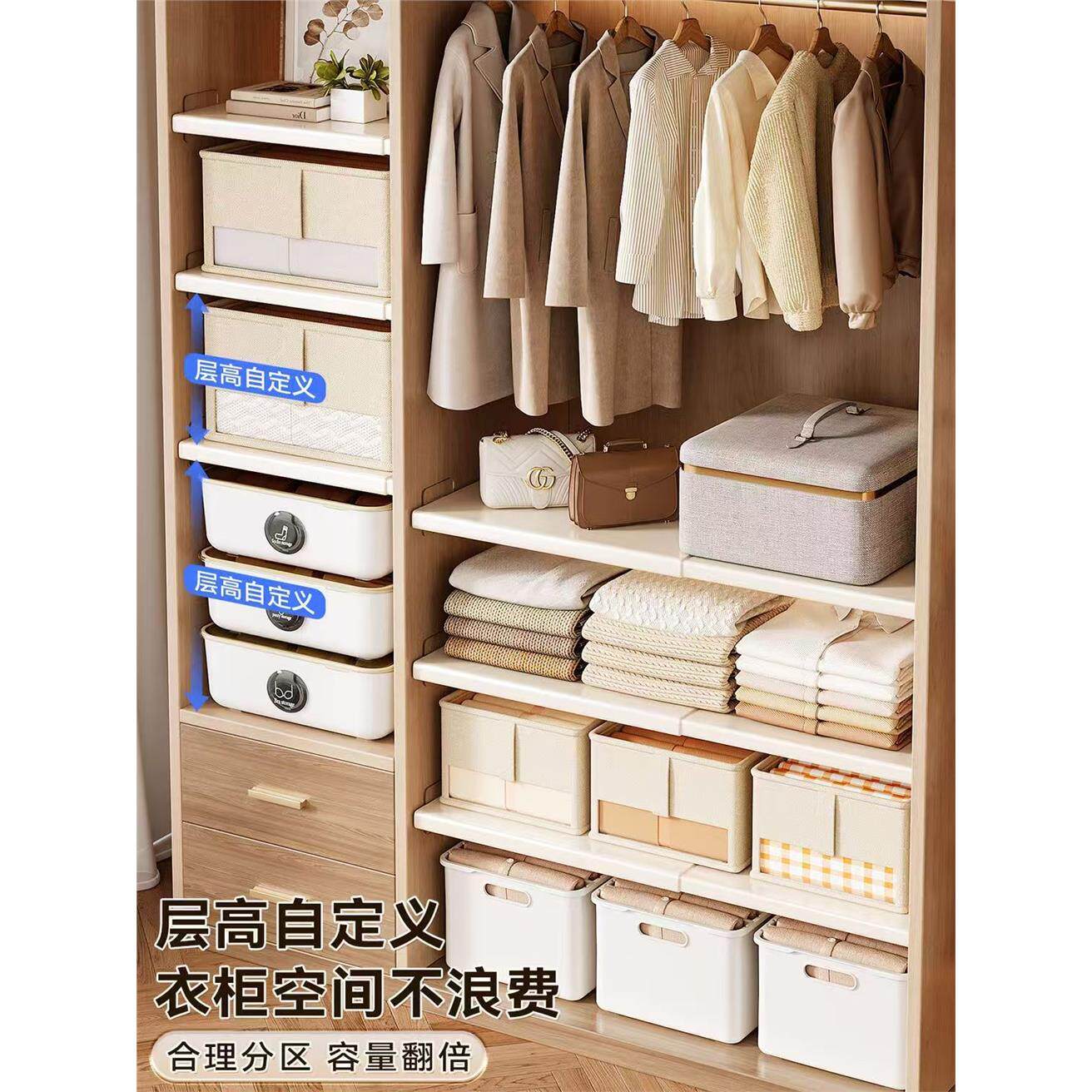 衣橱隔层柜子免打孔可伸