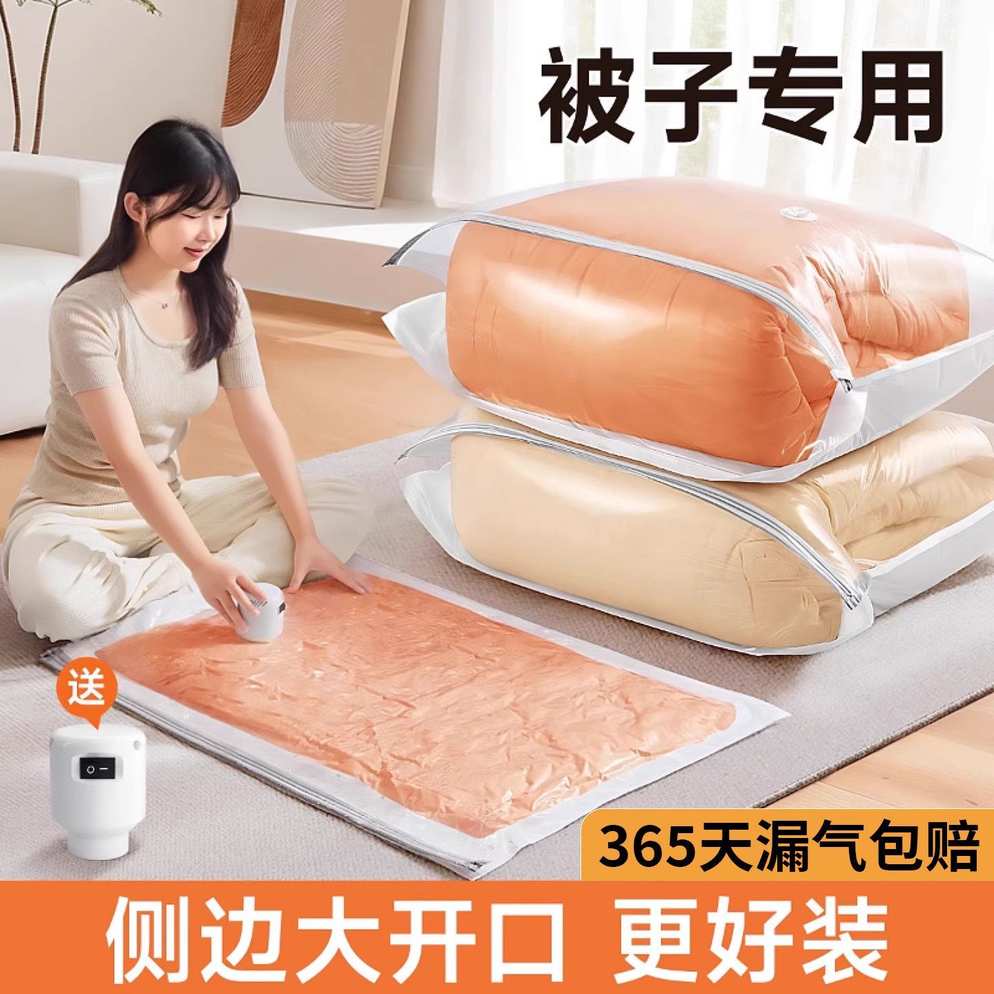 真空压缩袋收纳袋加厚被