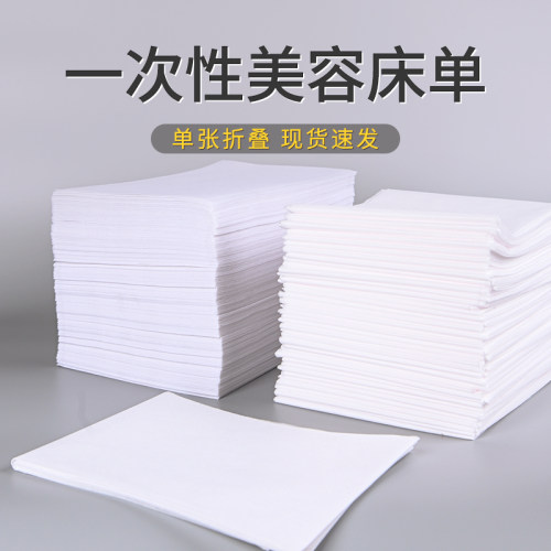 美容院专用带洞防水油