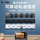 移动轨道插座导轨家用厨房餐柜客厅明装 大功率无线接线板排插座