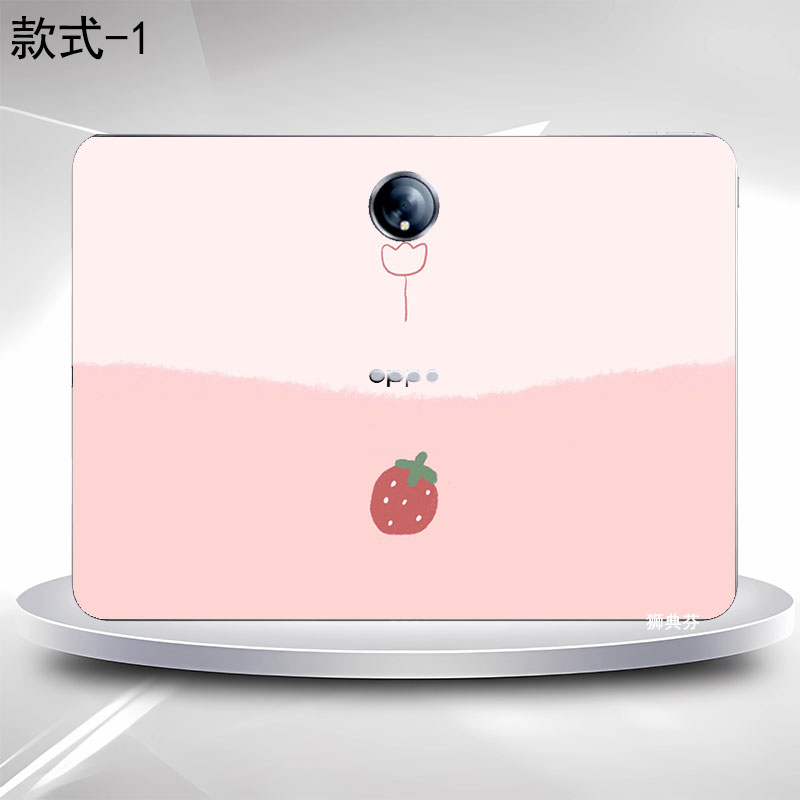 OPPO全系列平板电脑定制贴纸