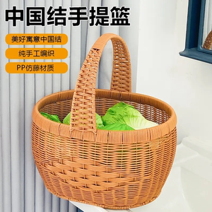 仿藤编织中国结手提野餐篮