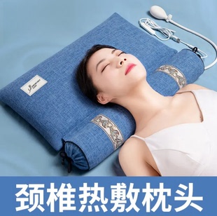 颈椎枕头睡觉家用热敷充气颈椎枕荞麦决明子艾草颈椎枕睡眠枕