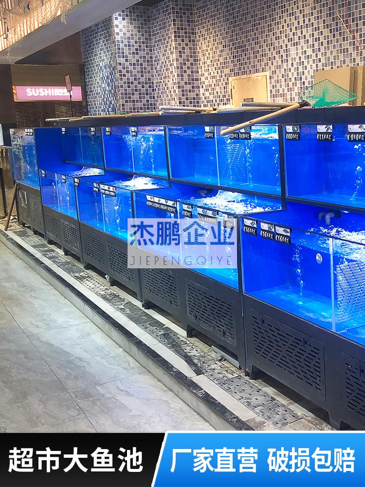 超冷市淡水鱼池双层水机一体饭店酒楼海鲜殖鱼缸海鲜店深海鱼养缸