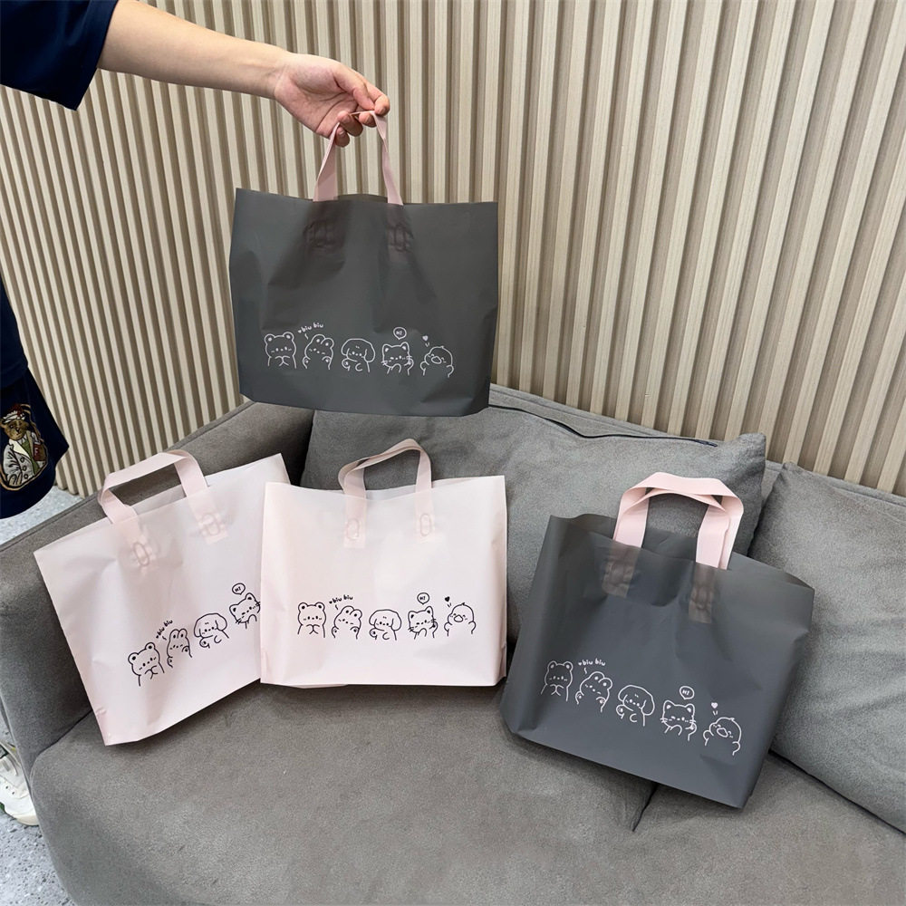 渐变卡通熊加厚磨砂塑料袋儿童女装店用衣物服装手提袋子购物礼品