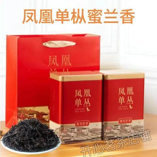 潮州凤凰单丛高山乌龙茶蜜兰香凤凰单枞茶叶乌岽单纵茶大乌叶单从