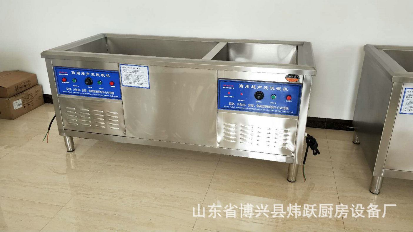 专业提供 商用超声波洗碗机 大型不锈钢刷碗机 品种多样