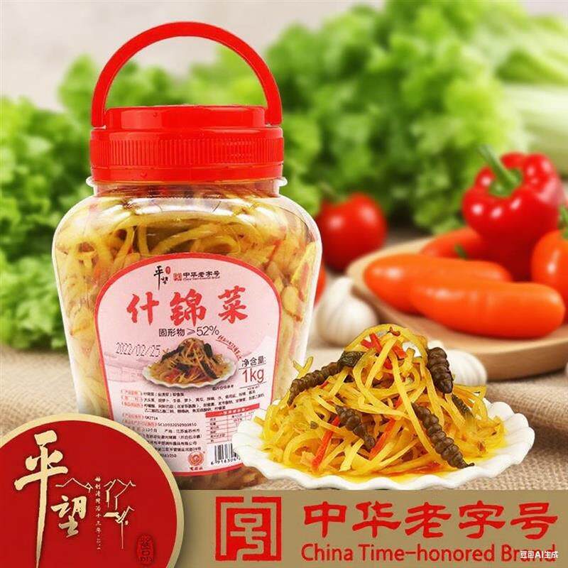 现货大连特产虾片 油炸膨化水晶原料无色素自己炸 经典怀旧食品 3