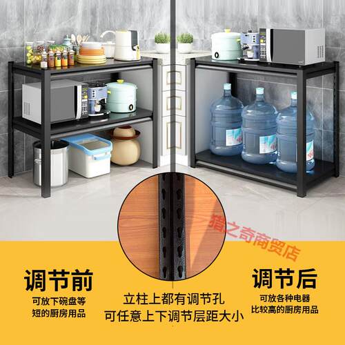 现货厨房置物架台面微波炉架收纳落地多H层锅架储物整体橱柜双层