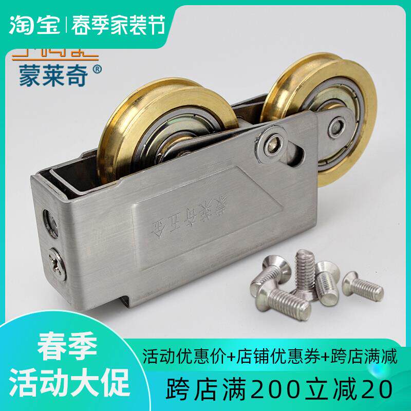 速发老式73型窗轮不锈钢铜轮铝合金移门滚轮推拉窗户双滑轮阳台门