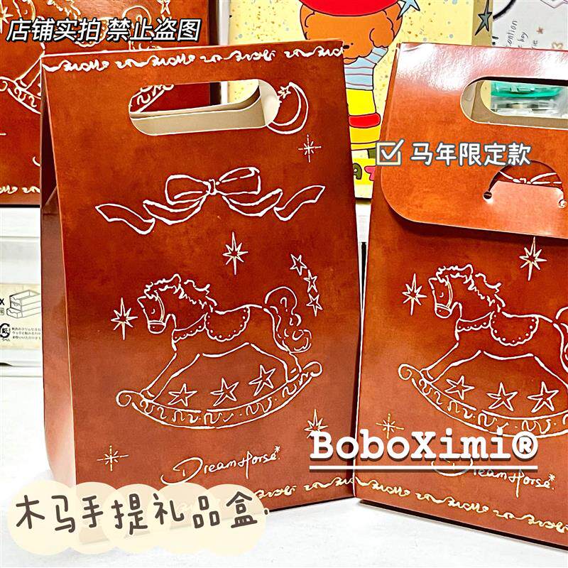 现货新年小马手j提盒礼品盒包装纸盒手提袋礼品手提袋高颜值马年