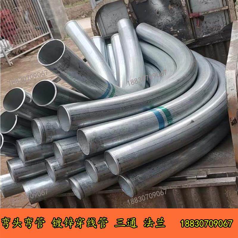 速发热镀锌90度穿线弯头大半径4D6D8D10D弯管过轨弯隧道建筑预埋